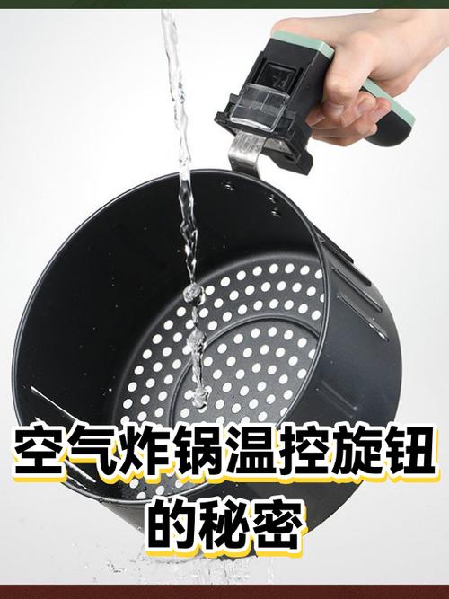 只有一个旋钮的空气炸锅怎么用