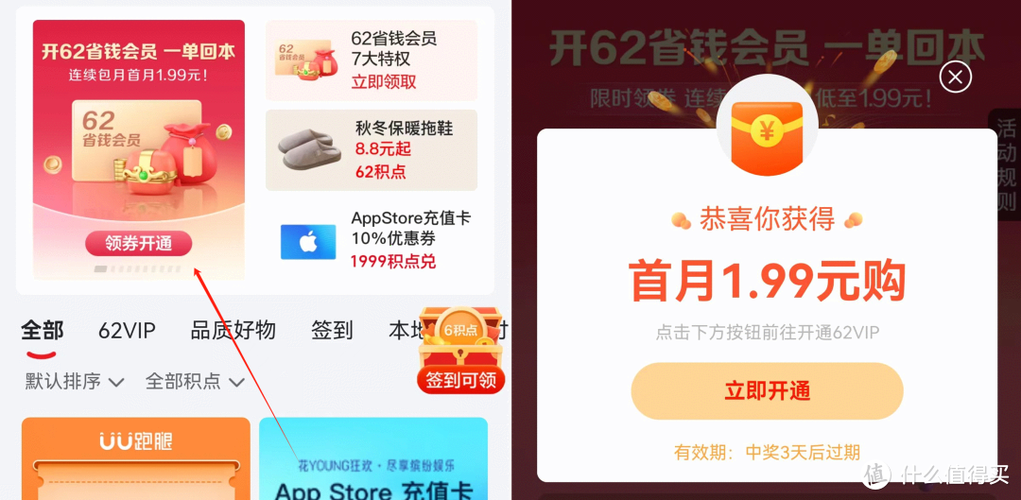 云闪付五折可以用几次