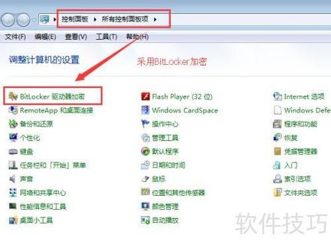 华为加密文件怎么打开