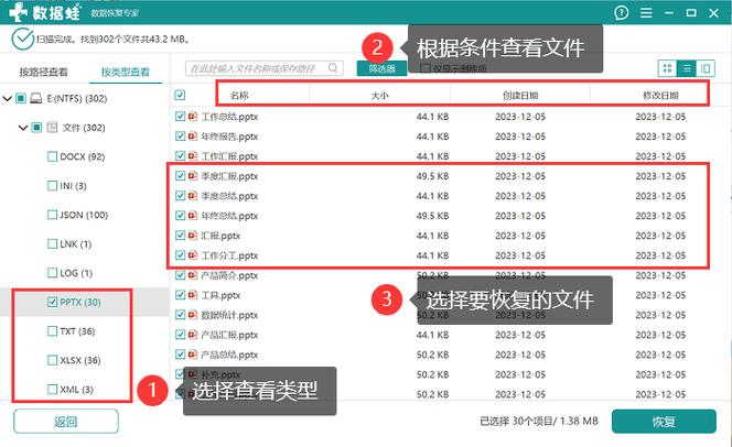 u盘病毒文件被隐藏
