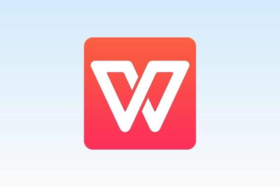 WPS模板免费下载