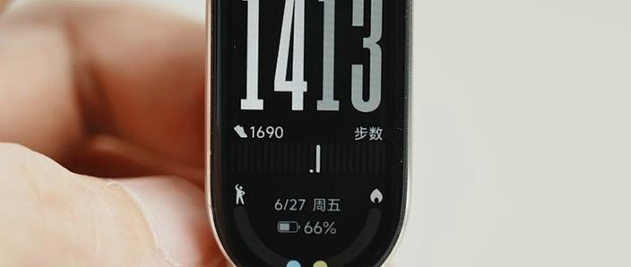 小米手环10图标详解