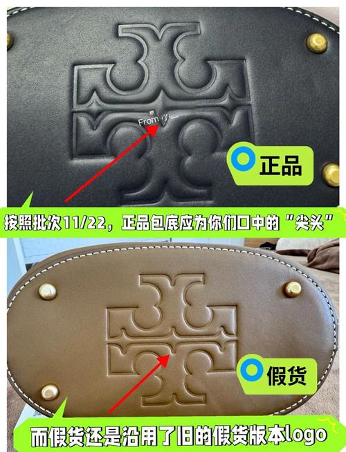 微店的东西是不是正品