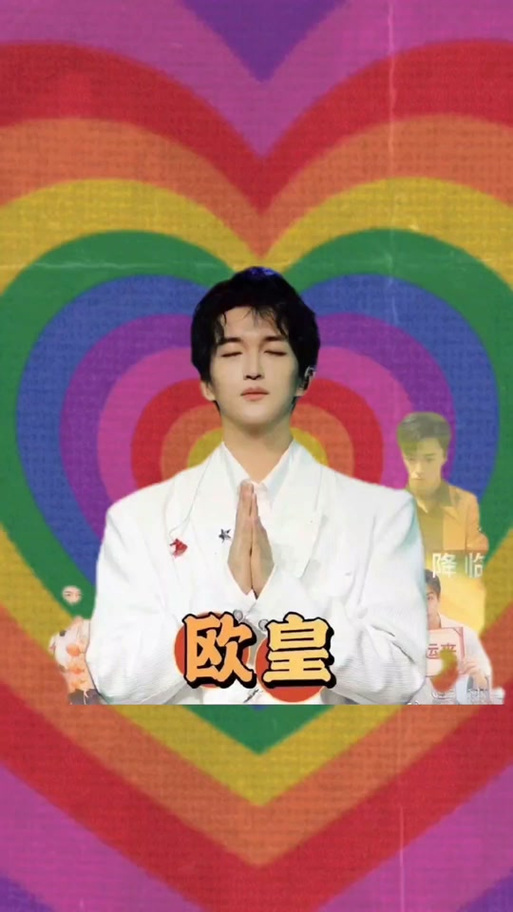 黄子弘凡神图壁纸欧皇截图1