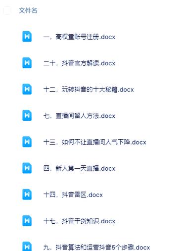 直播是靠什么赚钱的