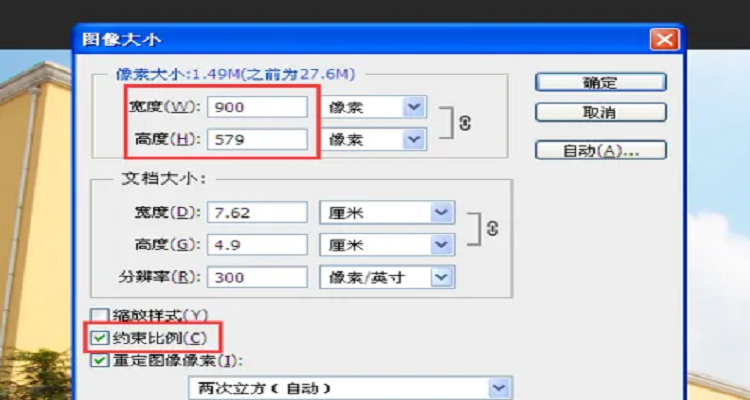 500k是多大的图片