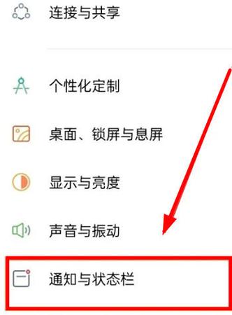 一加怎么显示电池百分比