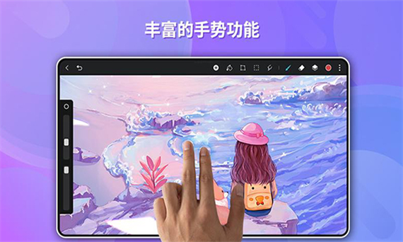 天生绘画下载入口