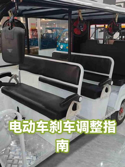 电动车液压刹车怎么调松紧