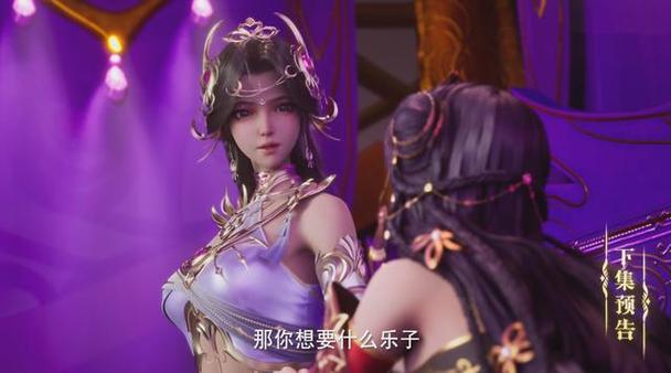 神印王座主角有几个妻子