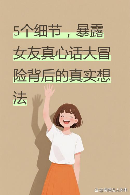 情侣游戏破解版真心话大冒险截图3
