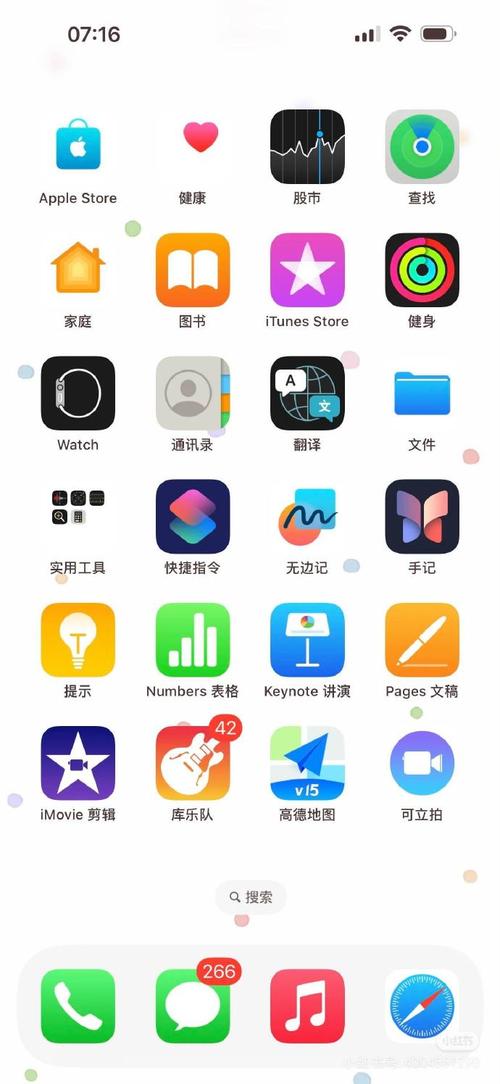 为什么苹果下载软件需要付费验证 为什么苹果下载软件需要付费验证