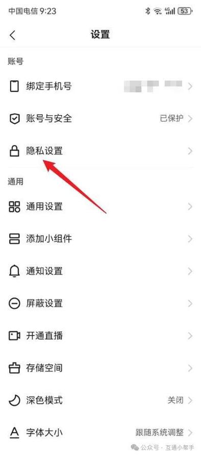 打开快手伴侣怎么不显示桌面了