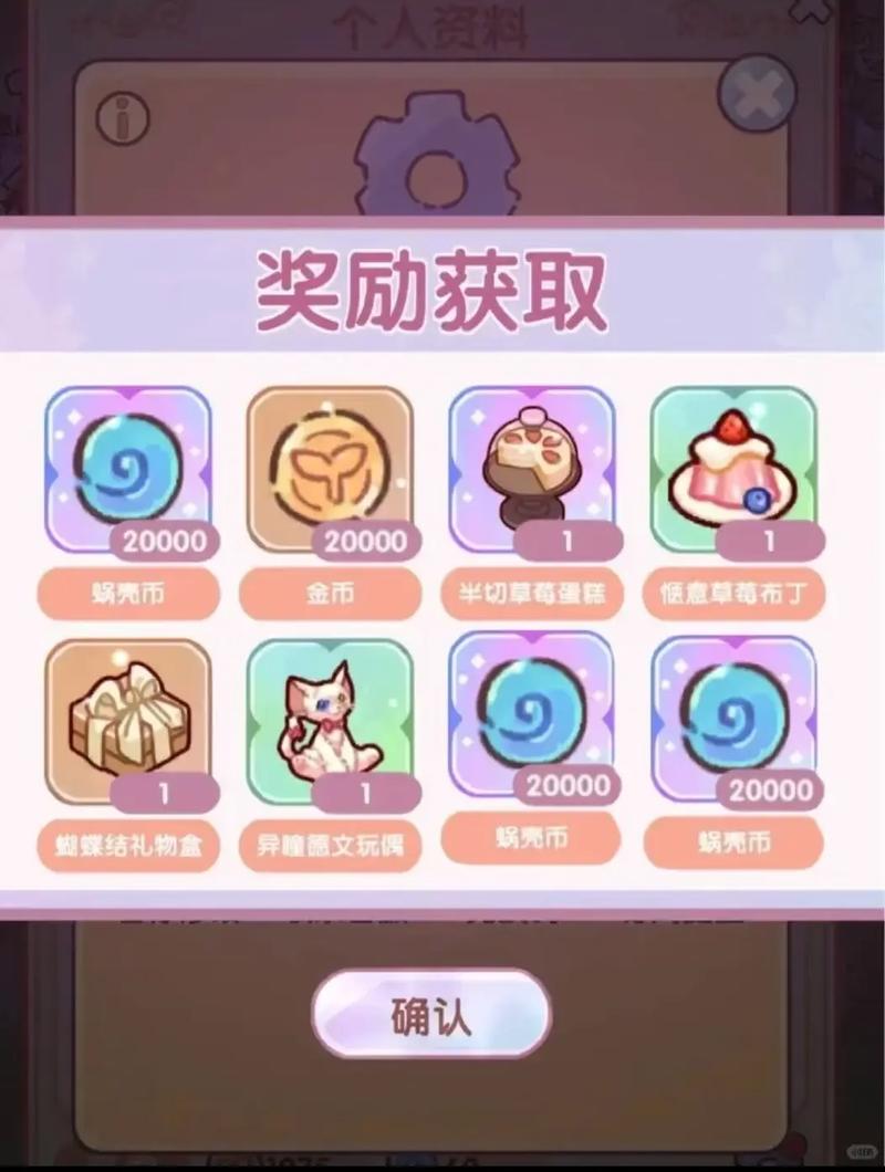 今日头条福利兑换码 今日头条福利兑换码