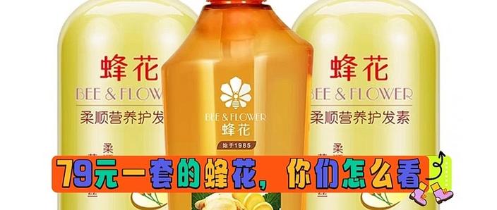 79元套餐最聪明的套餐