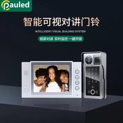 指纹锁门铃可以关吗截图2