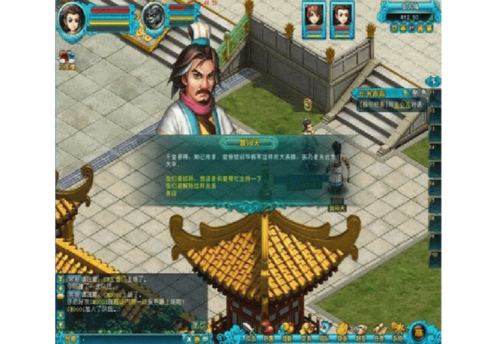 问道手游结拜系统怎么玩