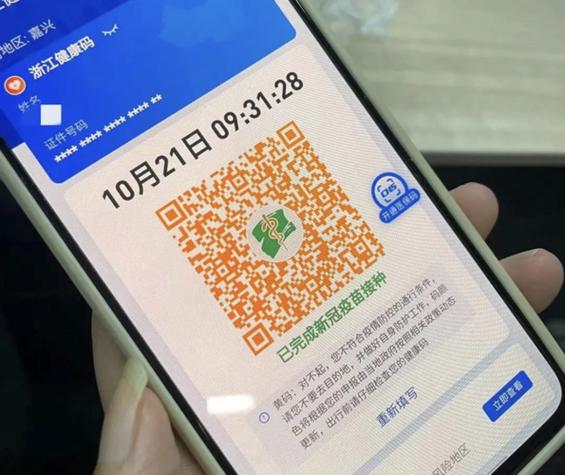 微信挂圈人吗雷码黄码什么意思