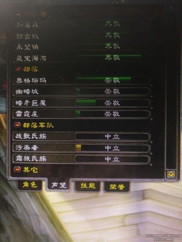 萨满光环石锤