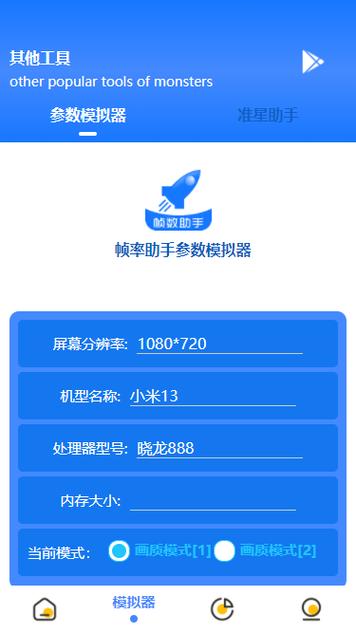 显示屏帧数跟不上显卡帧数会怎么样