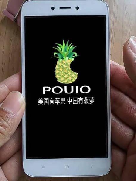 山寨手机好用吗