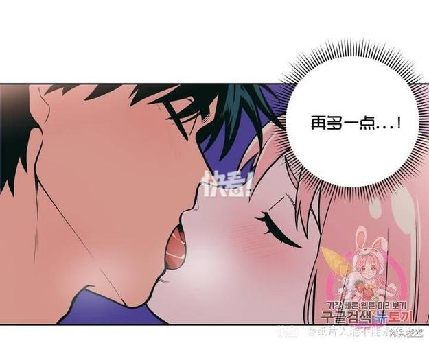 通狐韩漫漫画网站