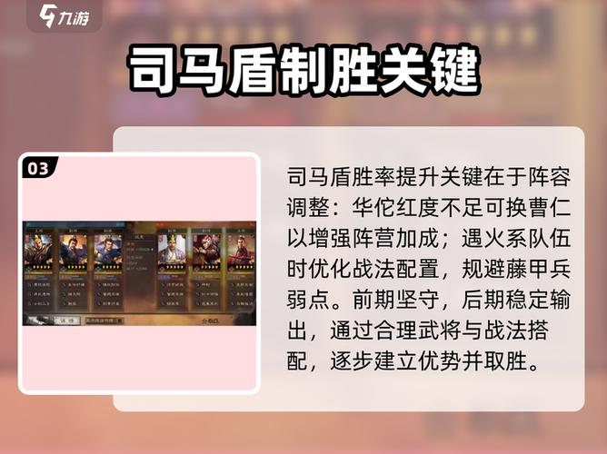 三国志S2吴国卡包现在开吗