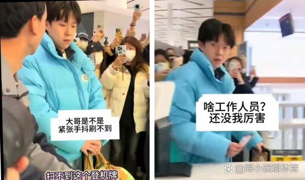 泡面可以带上飞机吗