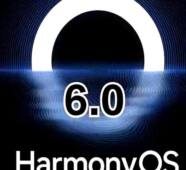 taptap鸿蒙6.0版
