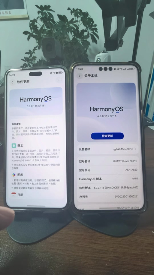 taptap鸿蒙6.0版截图3