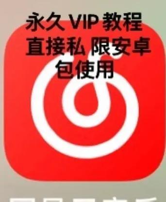 主题库破解版永久VIP