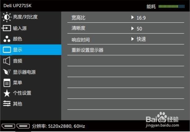 电脑重影怎么调清晰