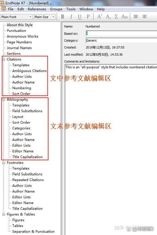 endnote一句话引用多个文献