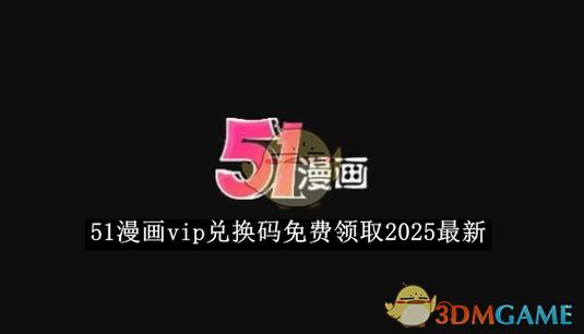 灵剑奇缘红包版兑换码在哪