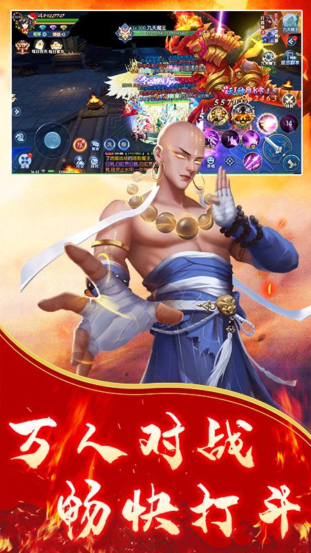 灵剑奇缘红包版兑换码在哪截图2