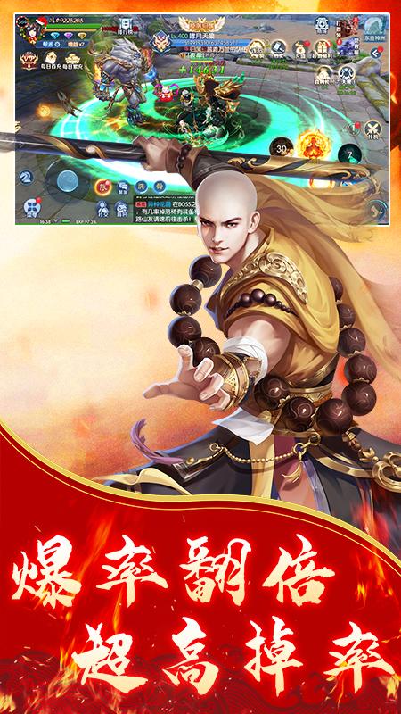 灵剑奇缘红包版兑换码在哪截图3