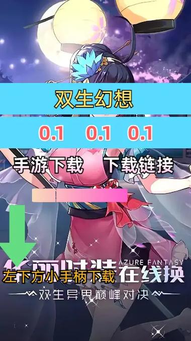双生幻想停服了为什么还能玩