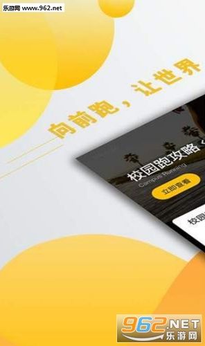 如何下载小微中心app
