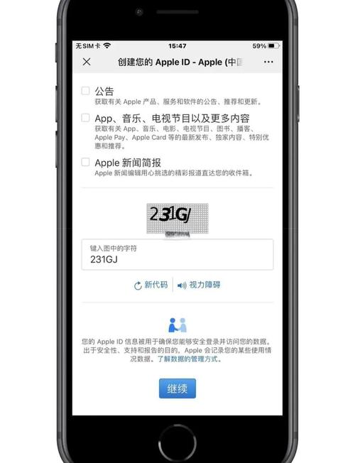 iwara的注册信息