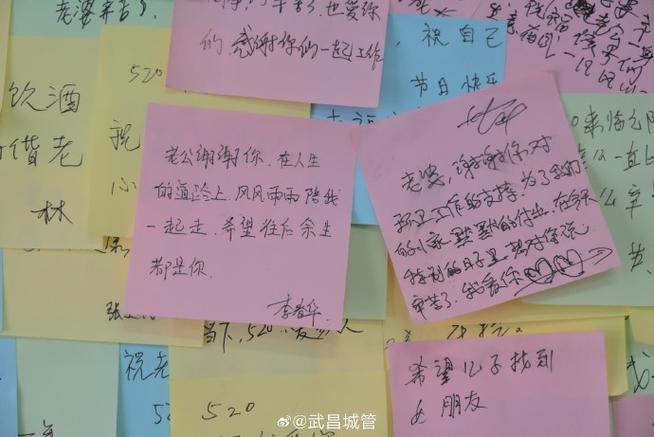 暖心便签的写作范文