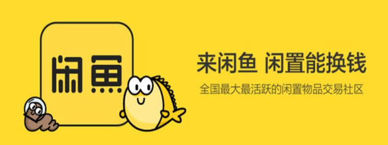 被闲鱼卖家屏蔽了还能买吗
