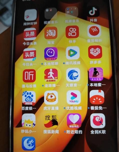 苹果手机流氓app删除不了