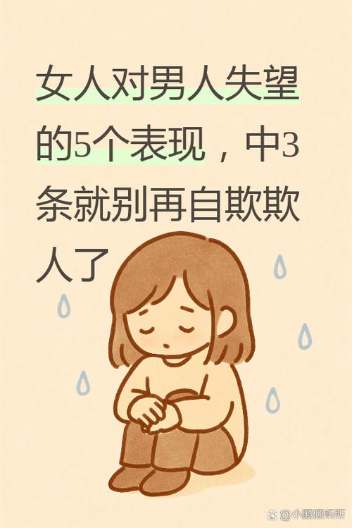 女人对男人说嗯呐暗示什么