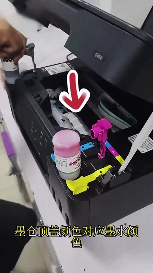 佳能mg3680墨水重置
