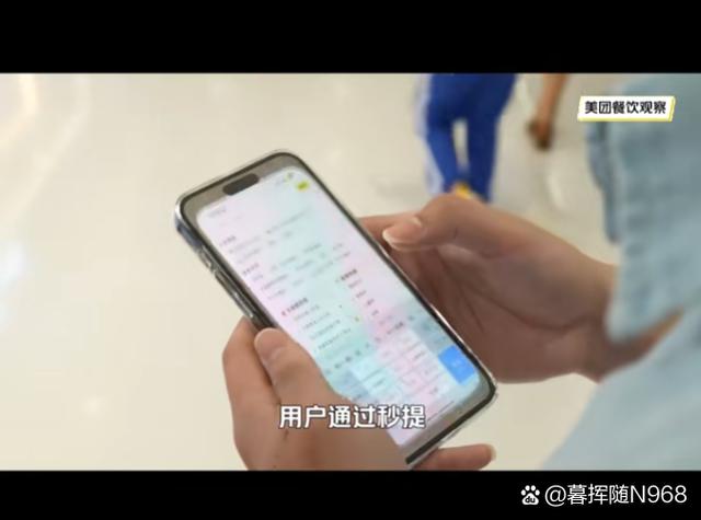 美团团购提点多少截图1