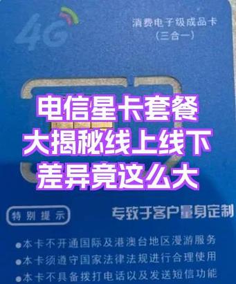 电信套餐两年期限中间能退吗