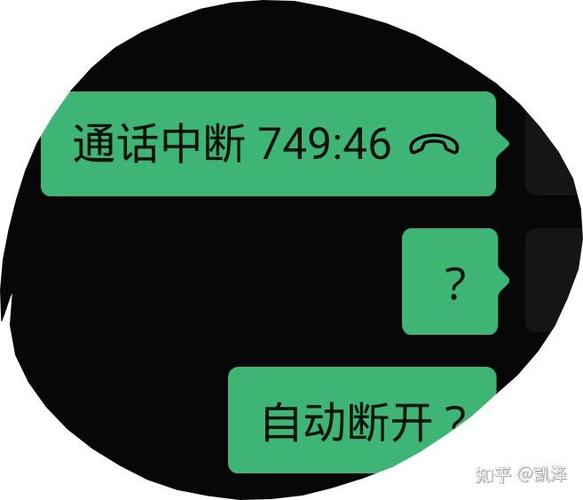 固话响一声自动挂断什么原因