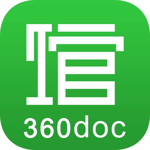 360图书馆个人图书馆手机版截图3