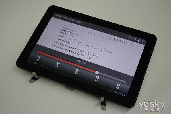 原道N101平板咋好多系统都打不开了截图2