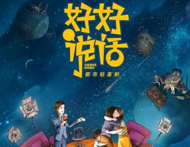 陪你策驰影院在线观看